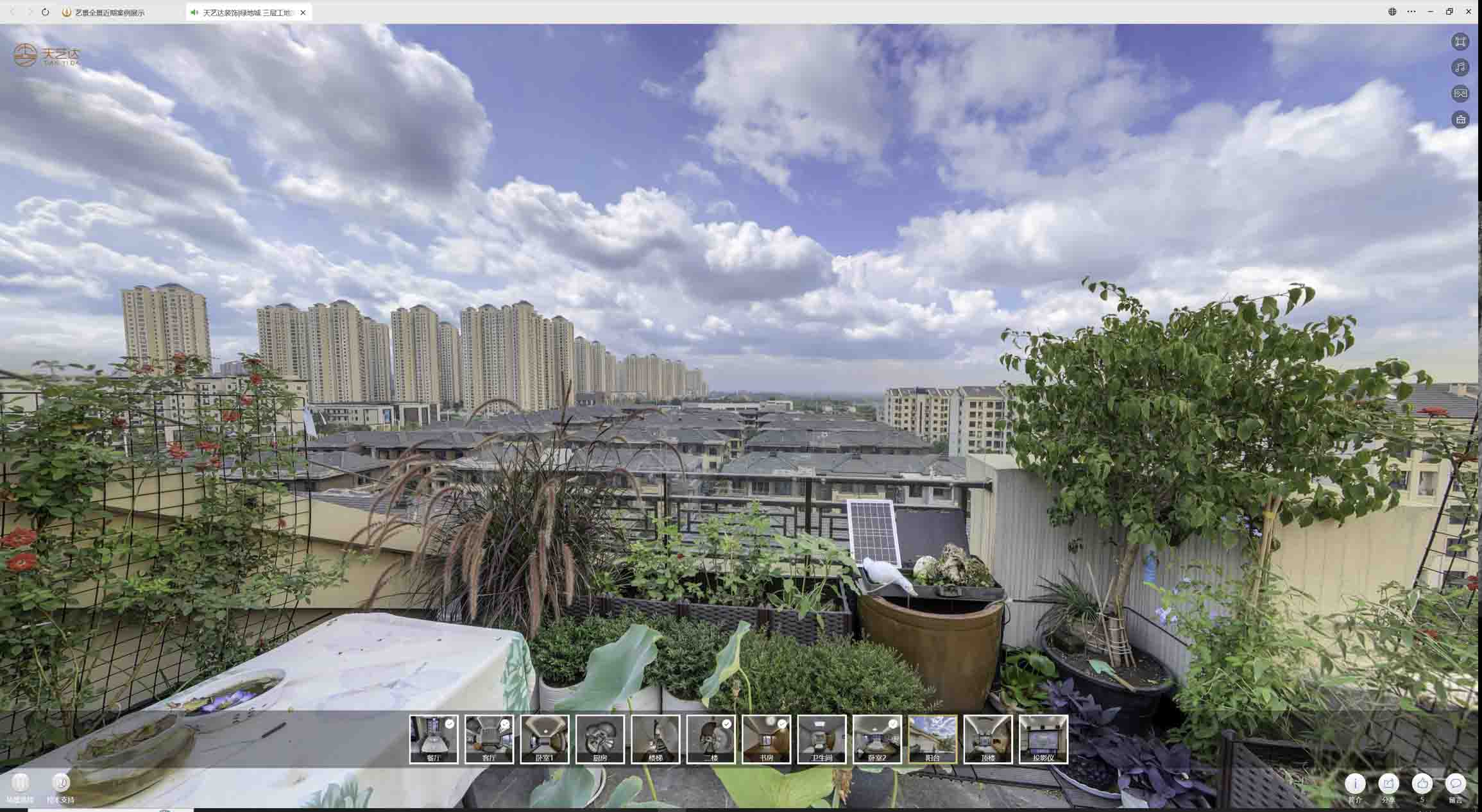 三穗喻德江陶瓷馆